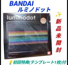 Disney lumino dot おもちゃ　キャラクターバージョン 楽天市場】ルミノドット ディズニーキャラクターバージョン