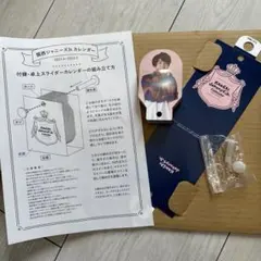 関西ジャニーズJr. 卓上スライダーカレンダー　2021.4ー2022.3