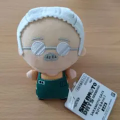 SAKAMOTO DAYS ちびぐるみ vol.1 坂本太郎