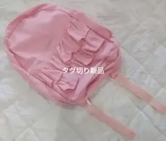 タグ切り新品 バースデイ リュックのサムネイル