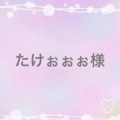 ハンドメイド資材