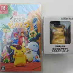 名探偵ピカチュウ未開封フィギュア付き ムービースペシャルパック 名探偵ピカチュウ 未開封BOX 1BOXの通販