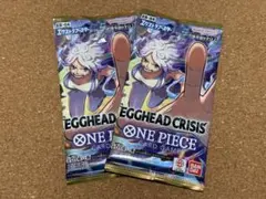 [未開封]ワンピースカード EGGHEAD CRISIS 2パック