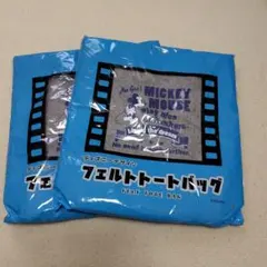 【新品】ディズニー ミッキーマウス フェルトトートバッグ 2個セット