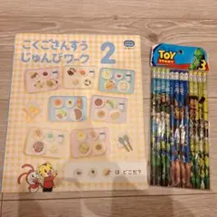 Item thumbnail for item e3c1fce4-a88e-4f89-a473-7d2f01ece4e0