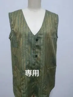 着物リメイク ベスト グリーン系