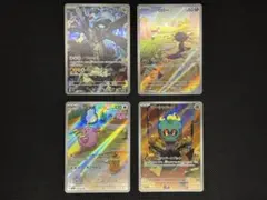 ラッキー AR SV6 変幻の仮面 113/101などAR4枚セット