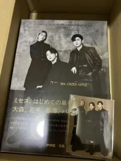 Mrs. GREEN APPLE 10周年記念FC限定版単行本ステッカー付き