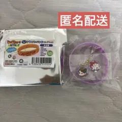 ハイキュー ファンパーク シリコンバンド コレクション 白鳥沢 牛島若利