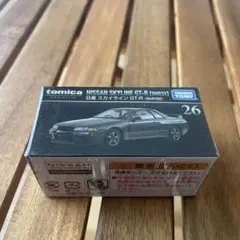 2026年最新】トミカプレミアム 廃盤の人気アイテム - メルカリ