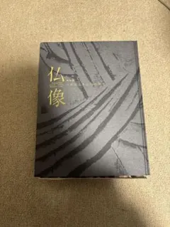 Item thumbnail for item b81e063e-08e0-46a9-acc2-487ba505a707