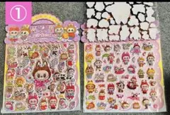 【LZ10】ラブブ立体ぷっくりシール2シートセット★3個以上値引き有