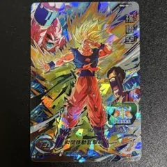ドラゴンボールヒーローズ　孫悟空　bm6-sec3