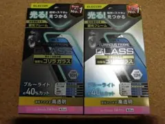 【2枚】エレコム iPhone 14 Pro 用 ガラスフィルム 蓄光フレーム