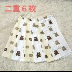 限定価格★！　二重　タオルエプロン　お食事タオル　6枚