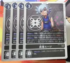 Item thumbnail for item def2c340-0020-471e-8102-3bdd210b15be