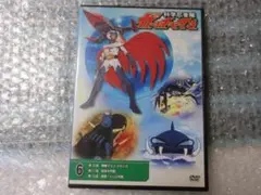 科学忍者隊ガッチャマン DVDコレクション No.68 冊子 デアゴスティーニ