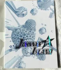 匿名配送　パンフレット　ジャニーズアイランド2016