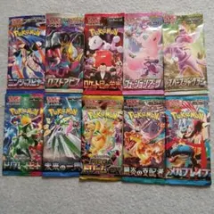 ポケモンカードゲーム絶版含む10パックまとめ売り！