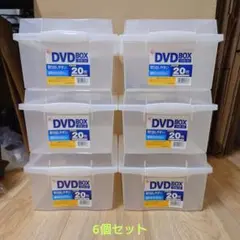 アイリスオーヤマ DVD BOX DVB-35 6個セット 難ありのサムネイル