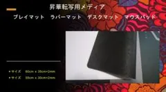 2026年最新】ランキングデュエル プレイマットの人気アイテム - メルカリ
