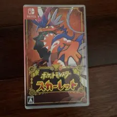 ポケモン　スカーレット　Switch