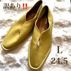 プチ訳あり‼️お買い得‼イエロー レザー オープントゥ ローファー L 24.5