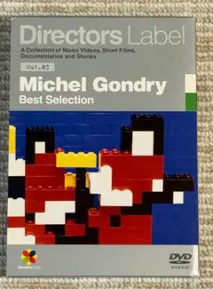 初回限定版　DIRECTORS LABEL　2BOX、合計DVD8枚セット 91W6EPpZ2qL.jpg_BO30,255,255,