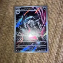 ガラル タチフサグマ AR MEGA ハイクラスパック MEGAドリームex