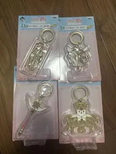 カードキャプターさくら D賞 クリアなモチーフキーホルダー