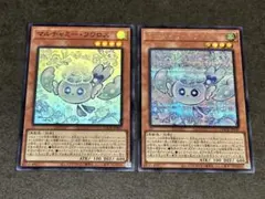 遊戯王　マルチャミー　まとめ売り 全てスーパーレア 遊戯王】マルチャミー・ニャルス【スーパー】 - メルカリ