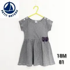 プチバトー PETITBATEAU 半袖 ワンピース 春夏 女の子81 18M