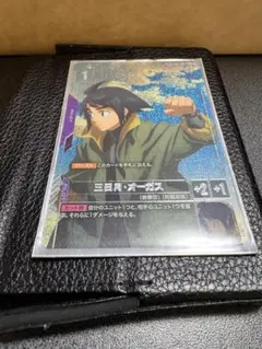 Item thumbnail for item 3ebef549-4803-4b39-8967-6f1e937d97f3