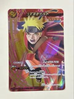 2026年最新】ミラクルバトルカードダス ナルトの人気アイテム - メルカリ
