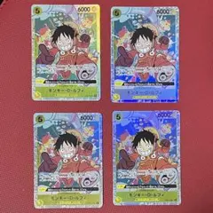 ワンピースカード　ルフィ　OP07-109 SR 4枚セット　エラー