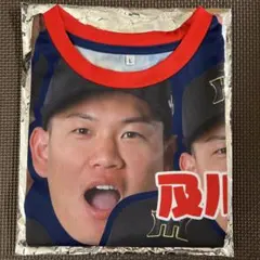 2025年最新】及川雅貴 ユニフォームの人気アイテム - メルカリ