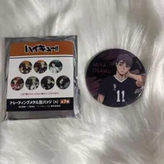 Item thumbnail for item 5f191aa8-d3ed-452a-b1a4-a9e758000d15