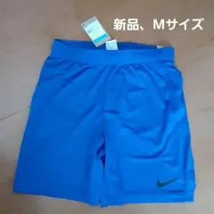 Nike トレーニングショーツ Mサイズ 青