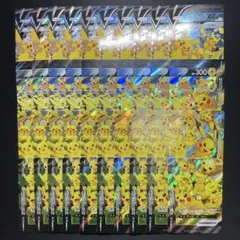ポケカ ピカチュウVUNION まとめ売り 10セット 25th s8a