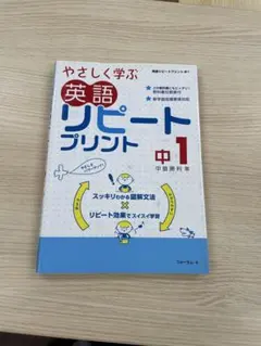 りすこ様 リクエスト 2点 まとめ商品