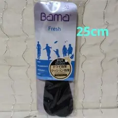 【未使用】ドイツ・バーマ社　 デオアクティブ　インソール　中敷き 25cmのサムネイル