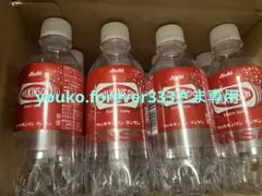 youko.forever333 さま専用 WILKINSON 炭酸