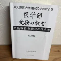 Item thumbnail for item 27c61574-f4c1-423a-a671-edc1c95367ca