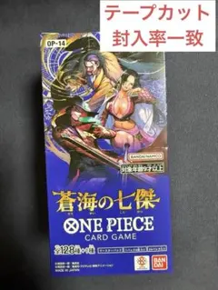 【未開封BOX】 ONE PIECEカードゲーム 蒼海の七傑 【OP-14】