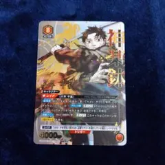 ユニオンアリーナ　カグラバチ六平千鉱SR★★★星3