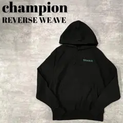 champion REVERSE WEAVE Hoodie Stock X
