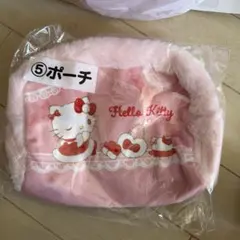 ハローキティ 当たりくじ ポーチ