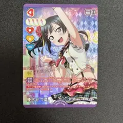 Chaos TCG あなたの一番に「筒隠 月子」 SP 小倉唯サイン - メルカリ