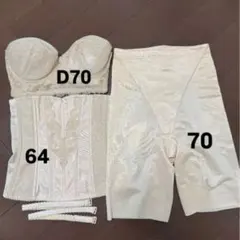 FOUR SIS & CO. フォーシス ブライダルインナー 3点セット