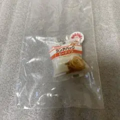 ヤマザキパン　ミニチュアチャーム （ランチパックピーナッツ）